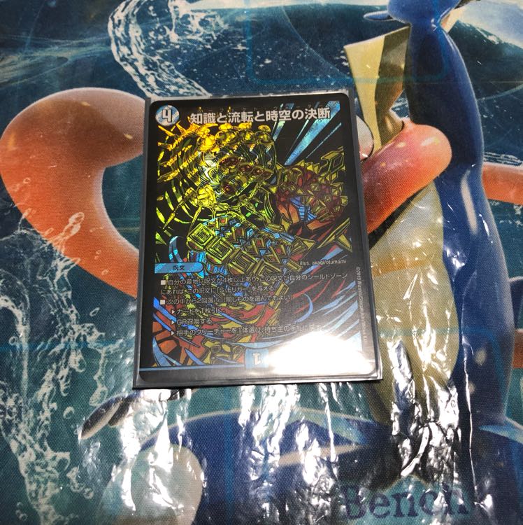 パーフェクトウォーター