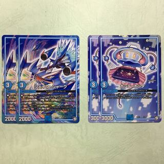 ホッテホッタ シェイクシャーク 各2枚