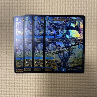 水晶の記録 ゼノシャーク｜クリスタル・メモリー　4枚