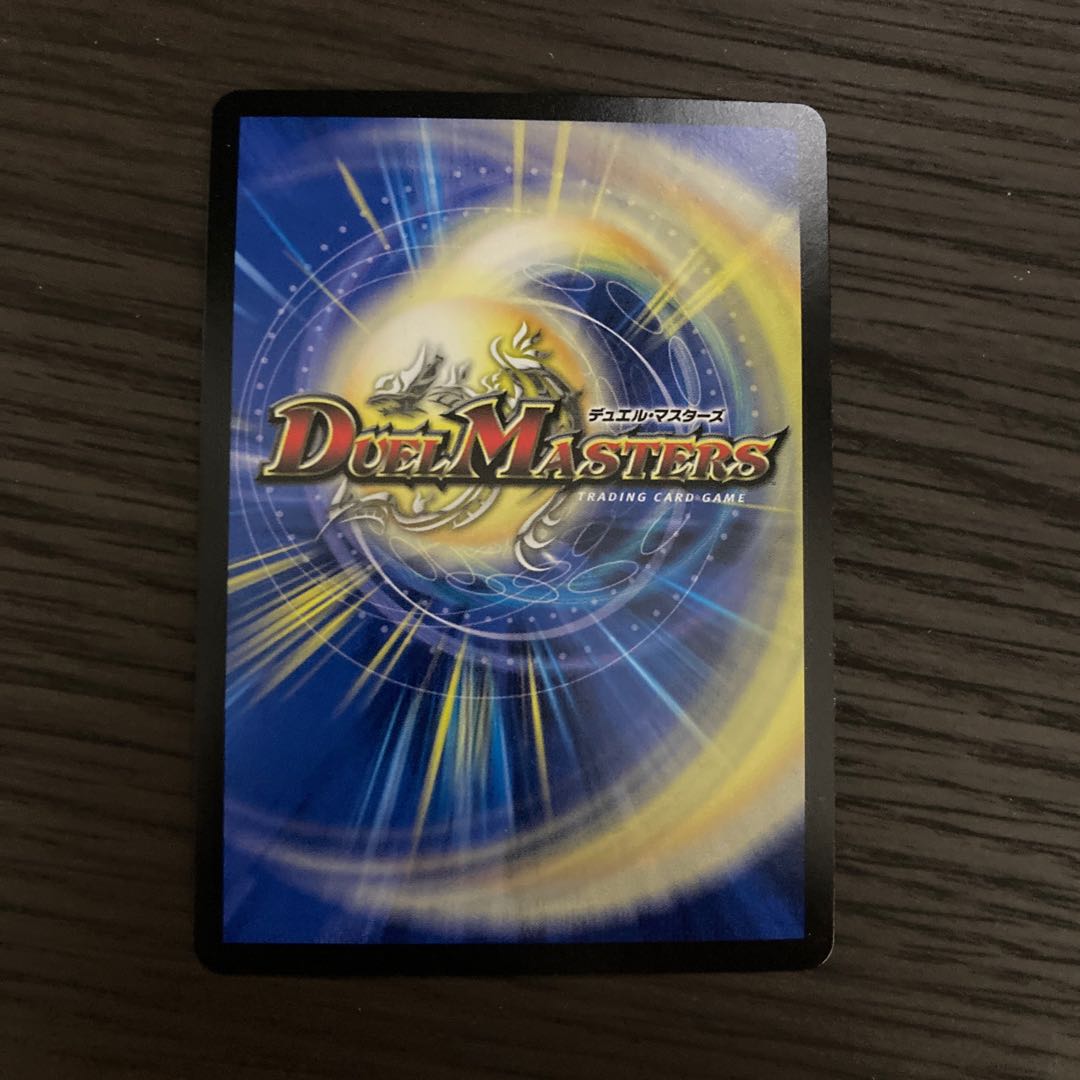 永遠のリュウセイ・カイザー