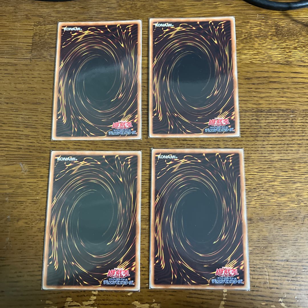 White Aura Bihamut [Ultra Rare] Set of 7