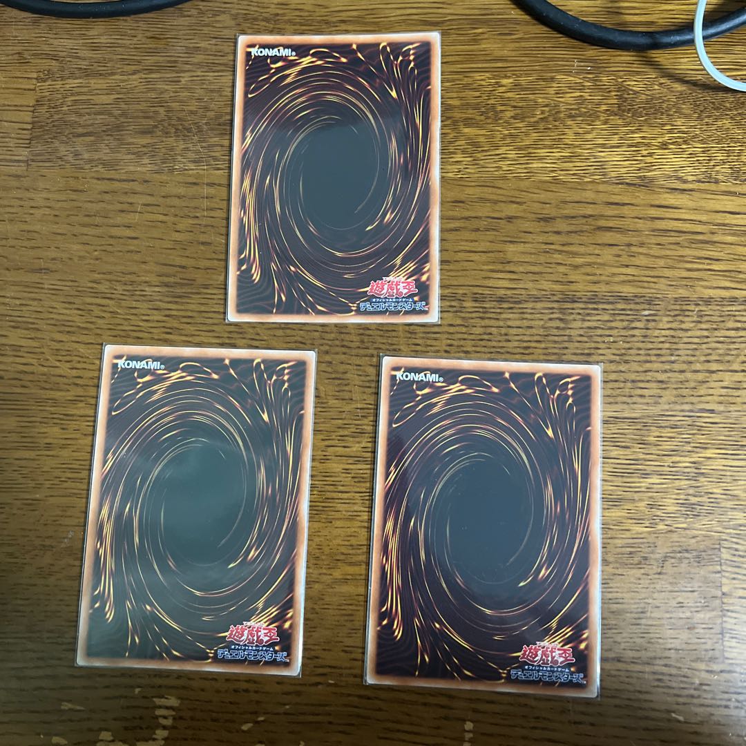 White Aura Bihamut [Ultra Rare] Set of 7