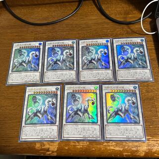 White Aura Bihamut [Ultra Rare] Set of 7