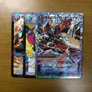 勝利セット 1枚