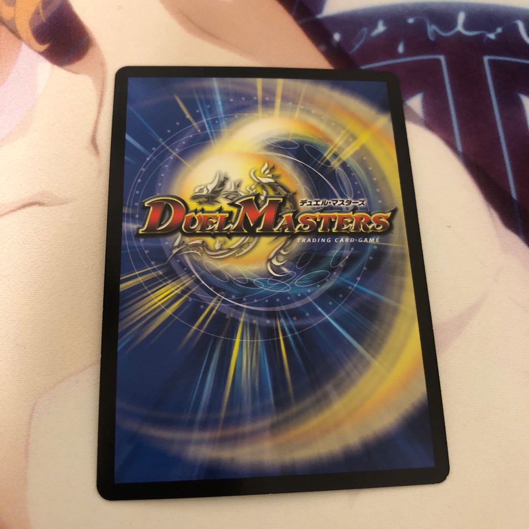 龍装鬼 オブザ08号|終焉の開闢