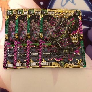 大樹王ギガンディダノス