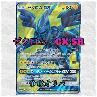 serogan様専用　3口