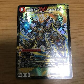 爆銀王剣 バトガイ刃斗｜爆熱王DX バトガイ銀河