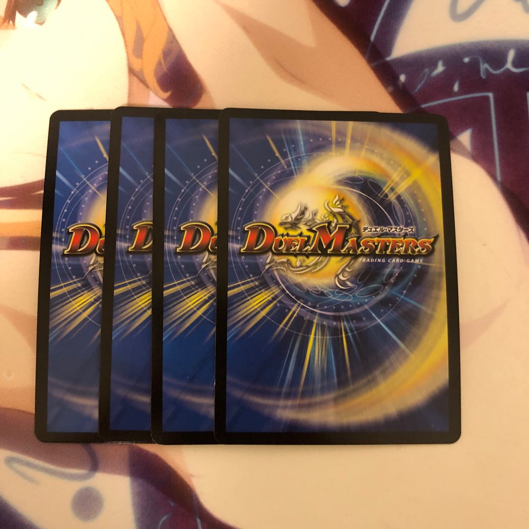 龍素記号Sr スペルサイクリカ