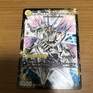 革命槍 ジャンヌ・ミゼル｜聖槍の精霊龍 ダルク・アン・シエル