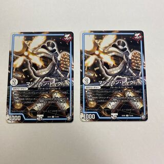 マシンガン・トーク　2枚