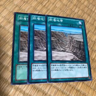 断層地帯　ノーマル　3枚　マホ子