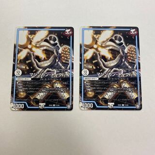 マシンガン・トーク　2枚