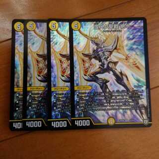 煌メク聖戦 絶十