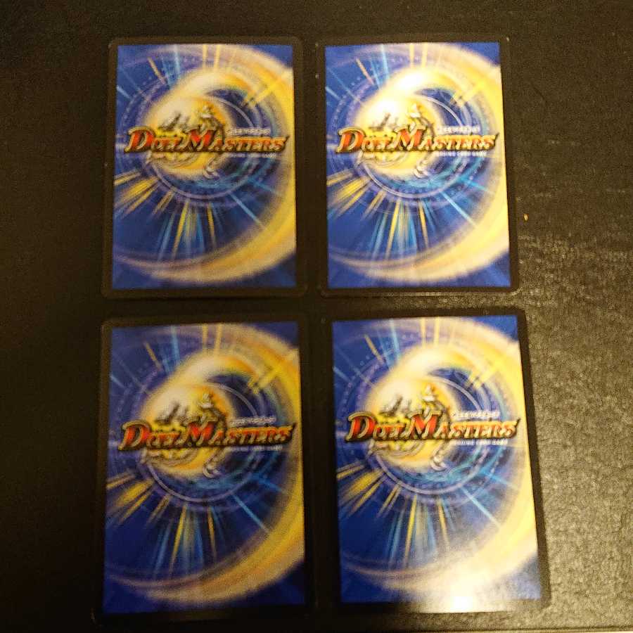 Cocco Lupia U 30/54 [454].