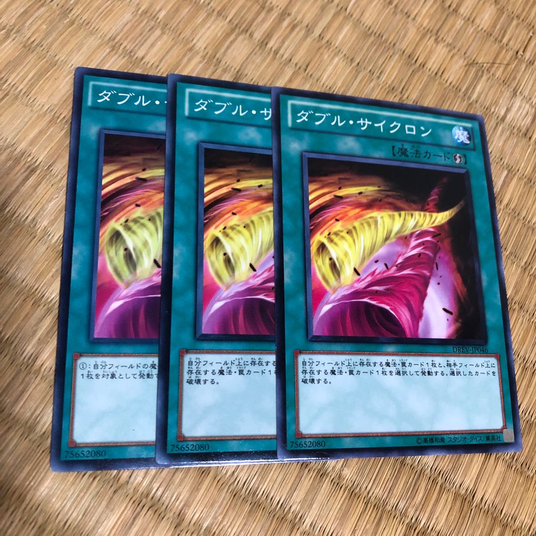 Double Cyclone Normal 3 sheets Mahoko