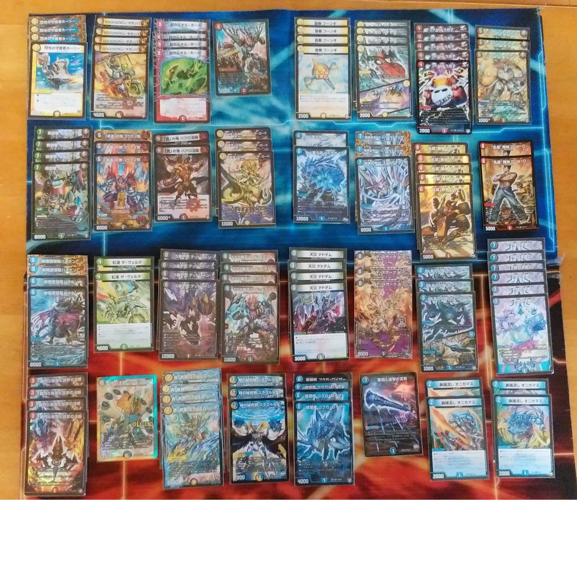 まとめ　引退品 1枚