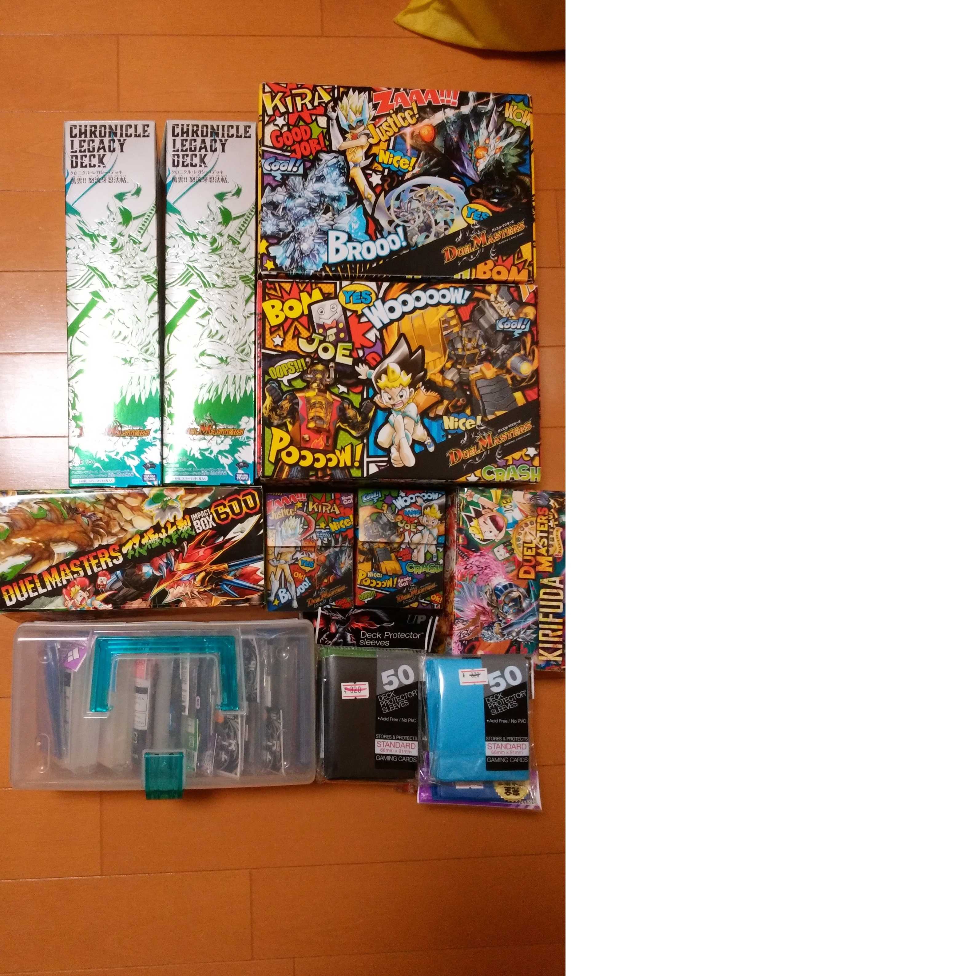 まとめ　引退品 1枚