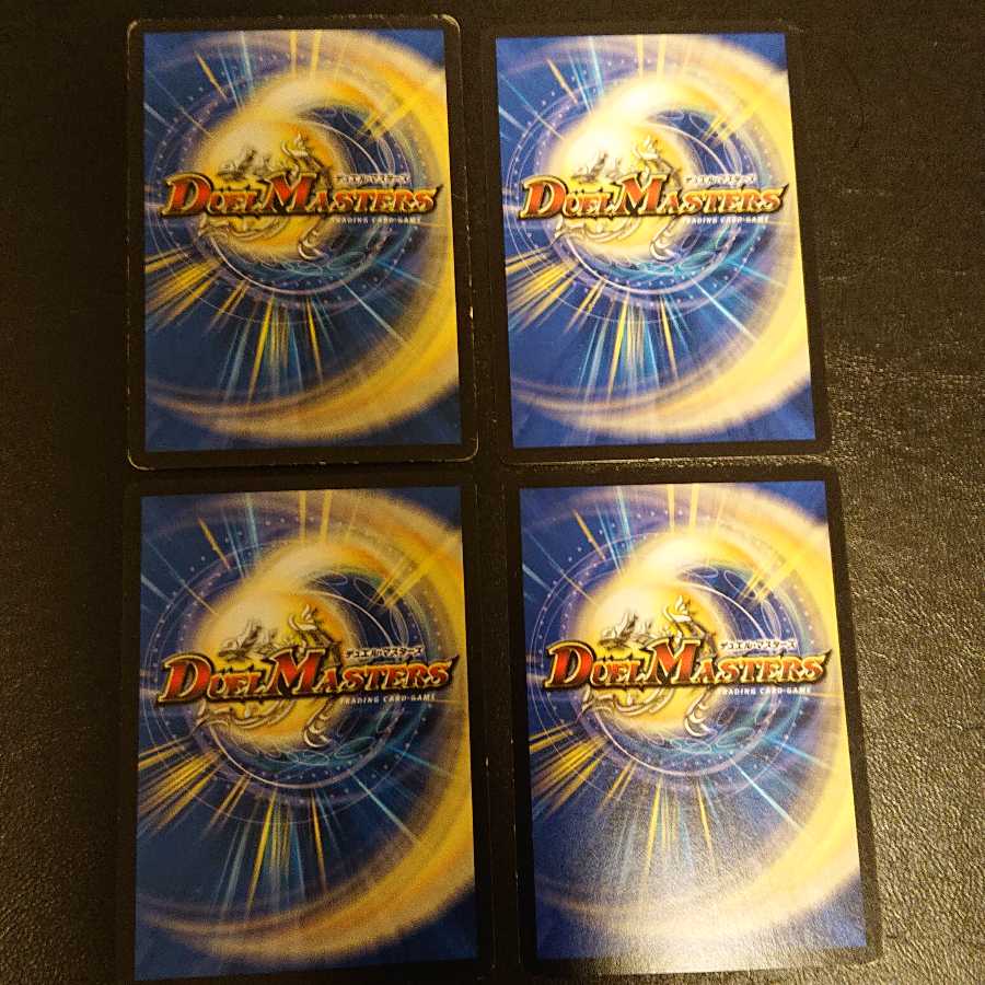 ジャンク ドギラゴン・エントリー R 23/71 [455]