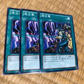 連合軍 ノーマル　3枚　マホ子