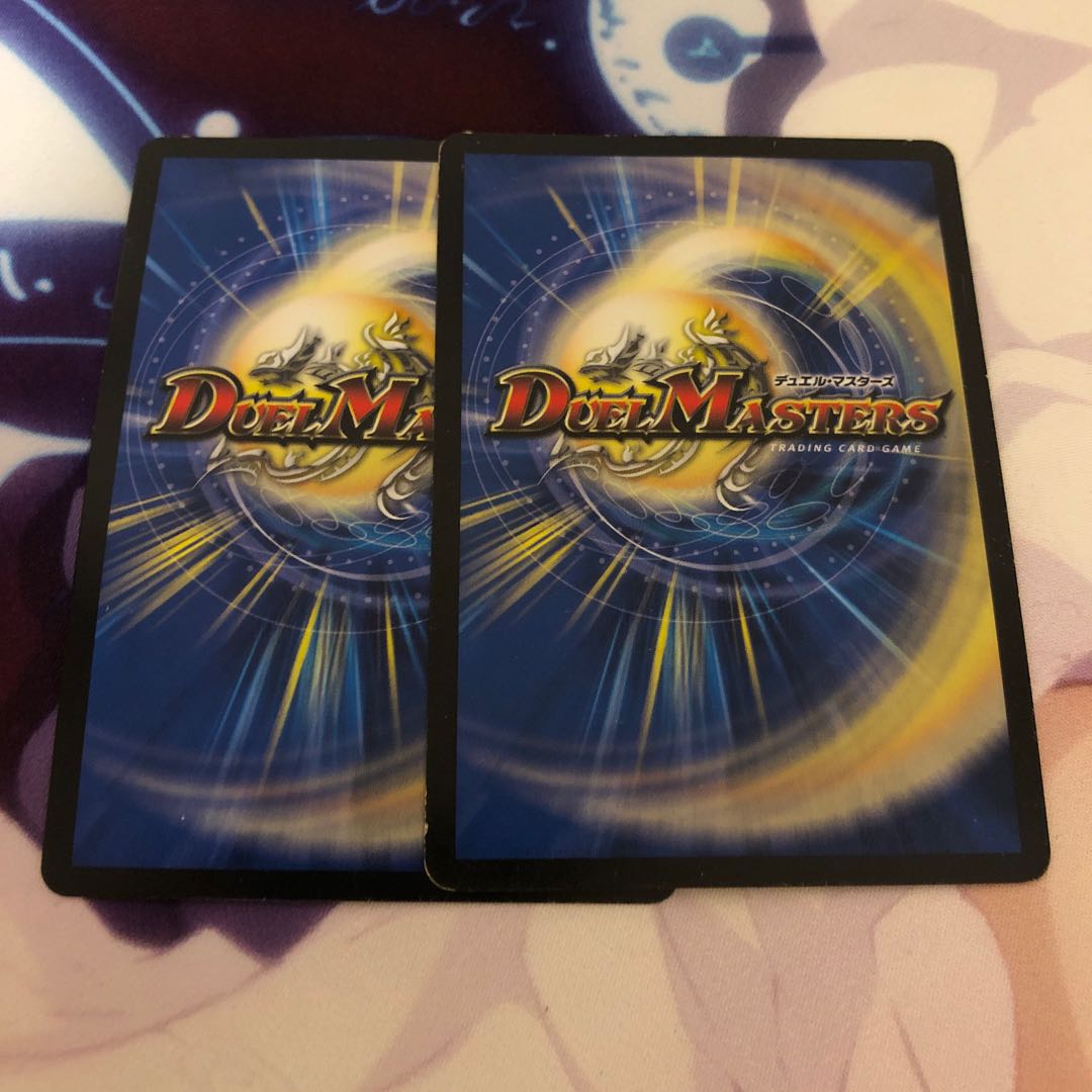 ボルメテウス・サファイア・ドラゴン