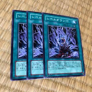 レベルダウン!? ノーマル　3枚　マホ子