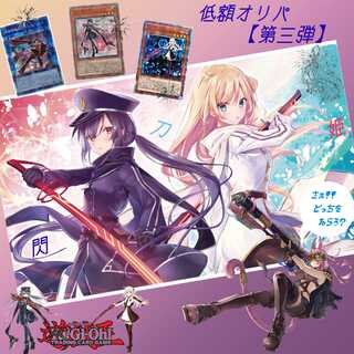 そらはるチャンネル様専用 低額20口