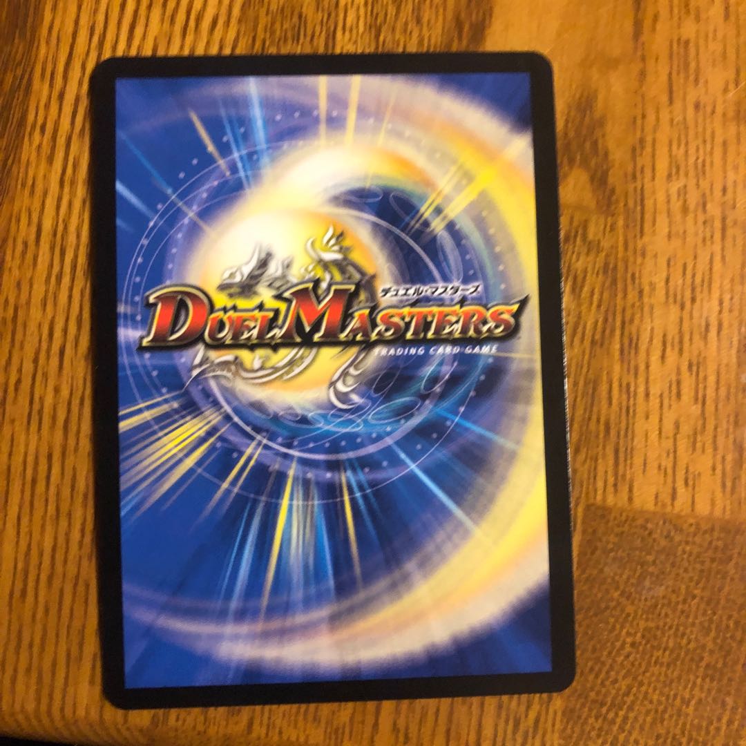 地封龍 ギャイア