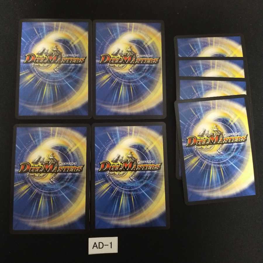 Price reduction KATSUNATSU Ryujin Momo King OCEAN ZOOLASIMA Total 8 AD001