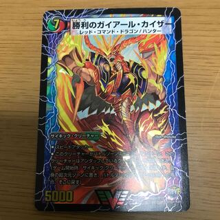 勝利のガイアール・カイザー｜唯我独尊ガイアール・オレドラゴン(上)