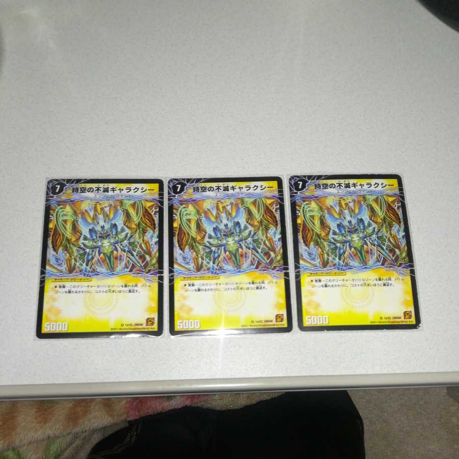 Indestructibility Galaxy of Time and Space｜Awakening person King of the Galaxy VR 2 pieces