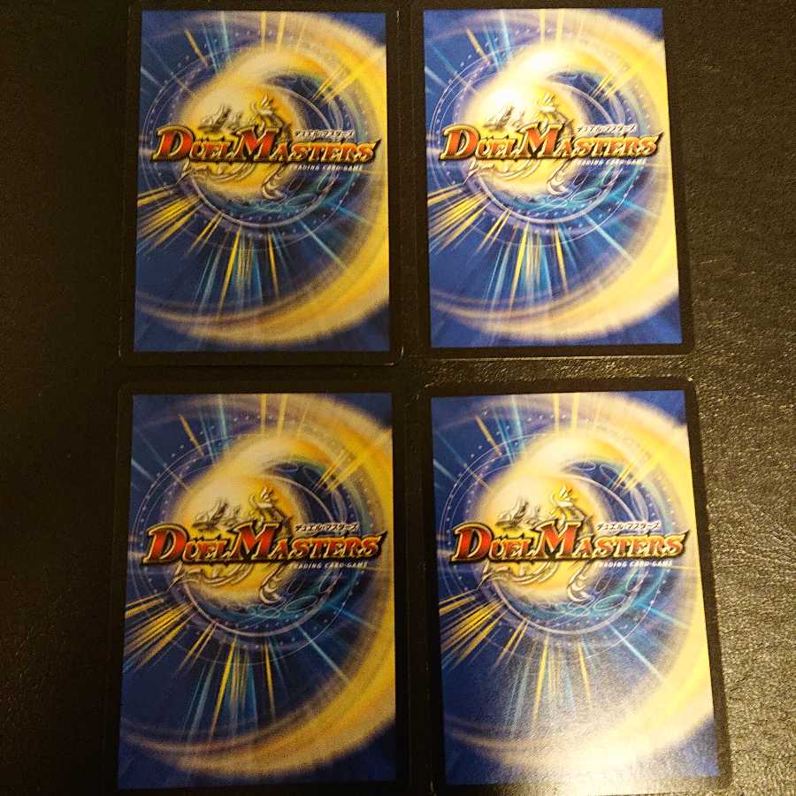 爆竜兵ドラグストライク R P52/Y11 [459]