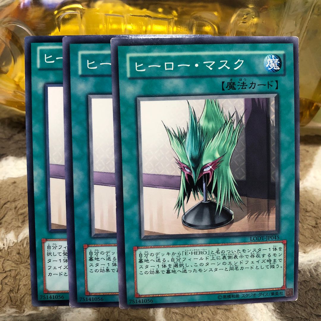 ヒーロー・マスク ノーマル　3枚　マホ子