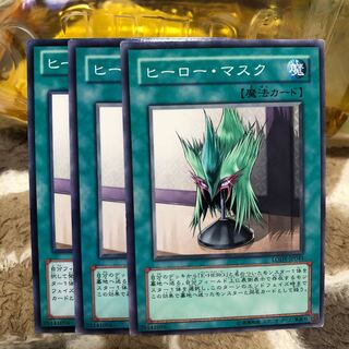 ヒーロー・マスク ノーマル　3枚　マホ子