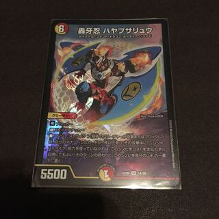 値下げしました 轟牙忍ハヤブサリュウ