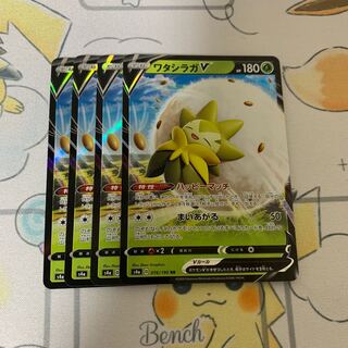 ワタシラガV RR 4枚