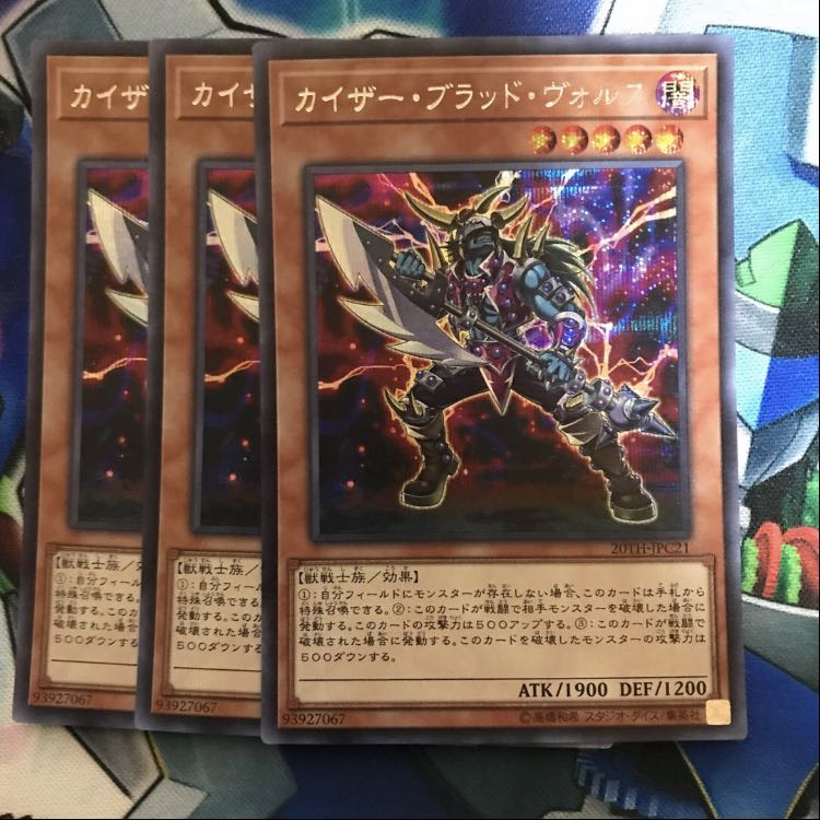 専用アサルトワイバーン シークレットレア