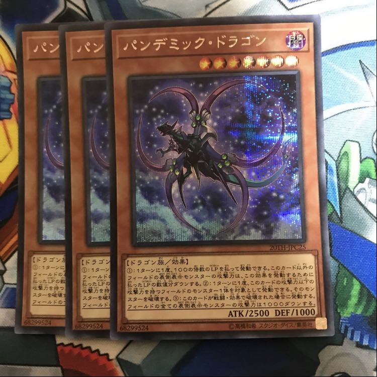 専用アサルトワイバーン シークレットレア