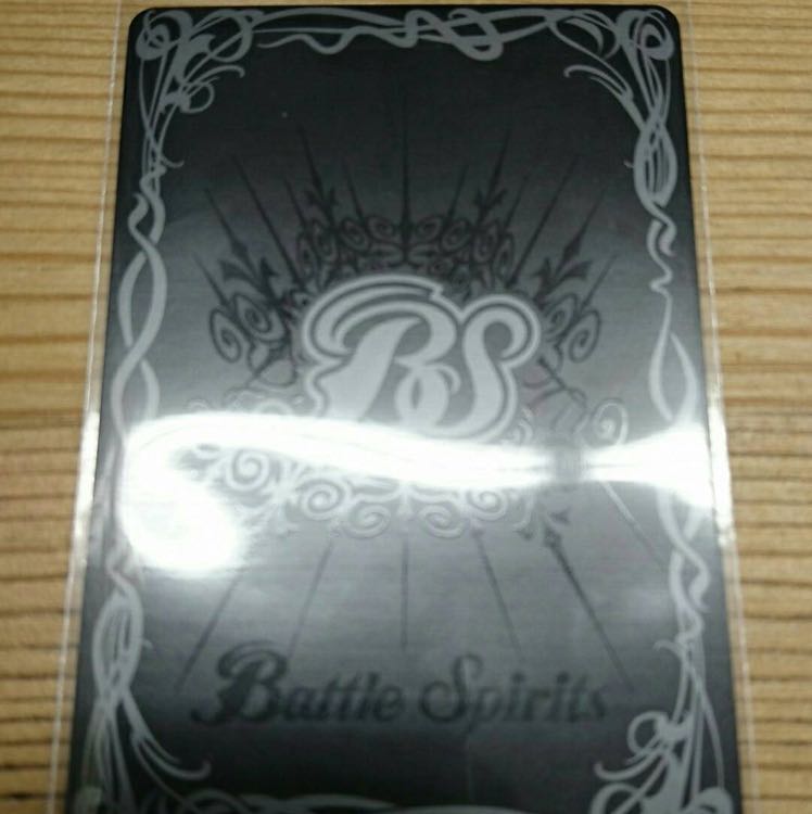 バトルスピリッツ 白銀のゼロ 1枚