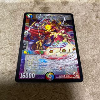 愛の無限オーケストラ