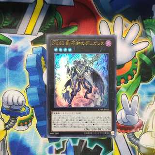 No.60 刻不知のデュガレス ウルトラレア
