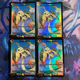 チャラ・ルピア