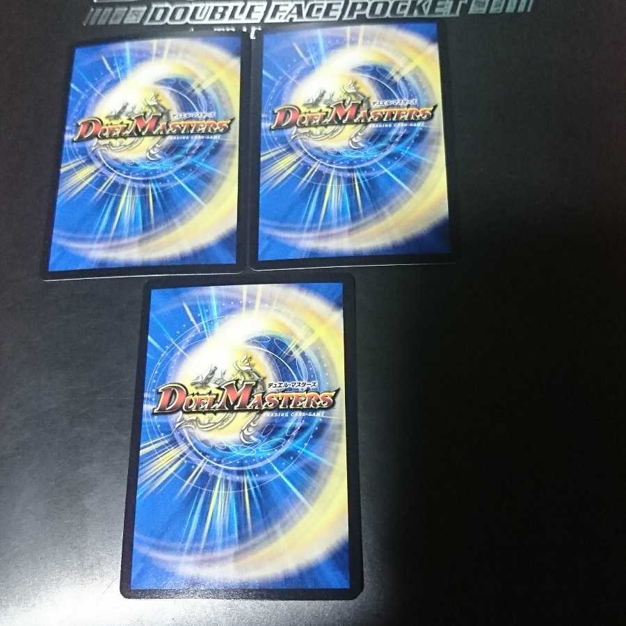 無量大龍 ドゥエ・ミリオーニ