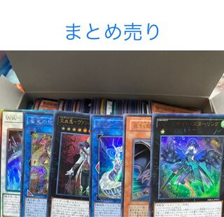 まとめ売り・引退品