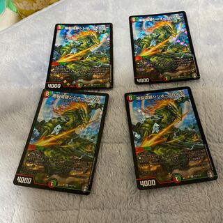 爆裂遺跡シシオーカイザー