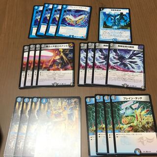 ブレイン・ストーム　汎用呪文