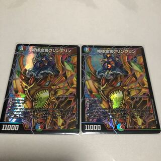 姫様宣言プリンプリン　2枚