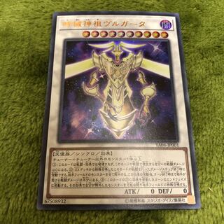 遊戯王 時械神祖ヴルガータ