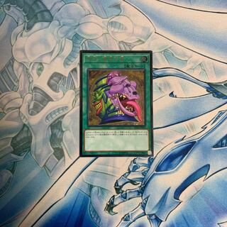 強欲で貪欲な壺 アルティメットレア