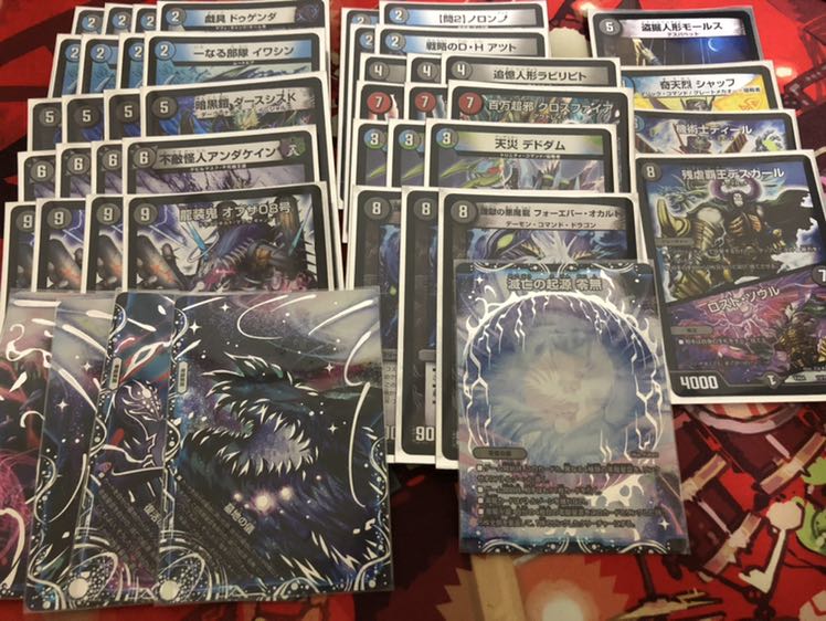 「格安」オカルトアンダケイン 凡庸GR付き